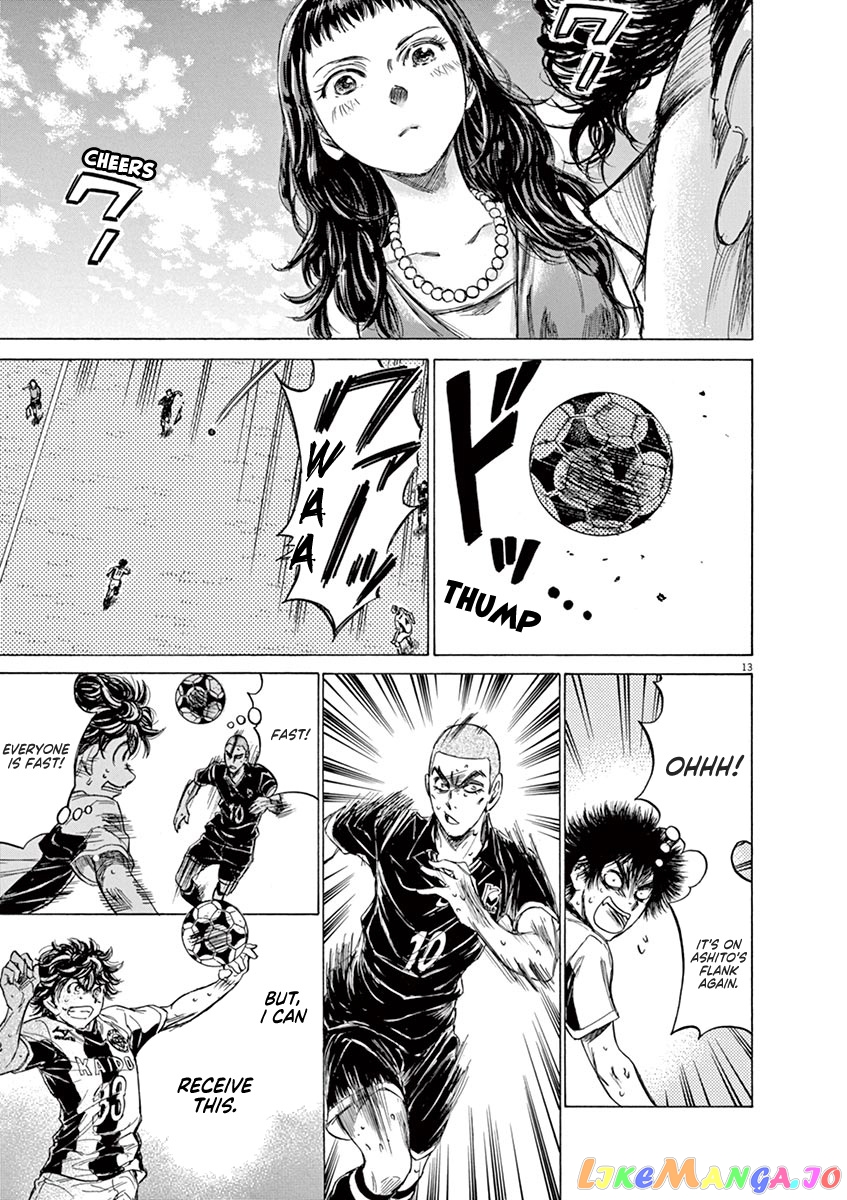 Ao Ashi, Chapter 130 image 14